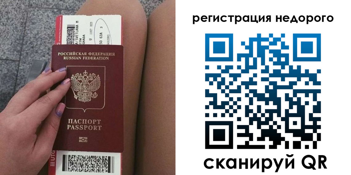 найти адрес прописки в Осинниках
