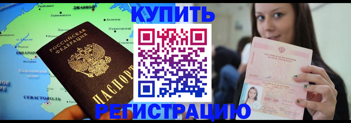 регистрация для дет. сада в Осинниках